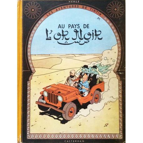 Tintin 15 - Tintin au pays de l'or noir