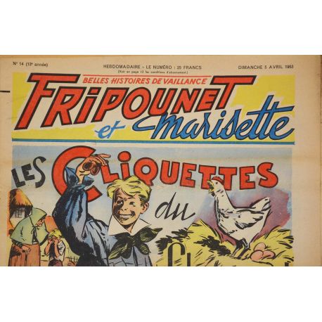 Fripounet et Marisette (1953) 14
