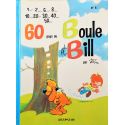 04 - Boule et Bill 4 (réédition 1988 EM) - 60 gags de Boule et Bill