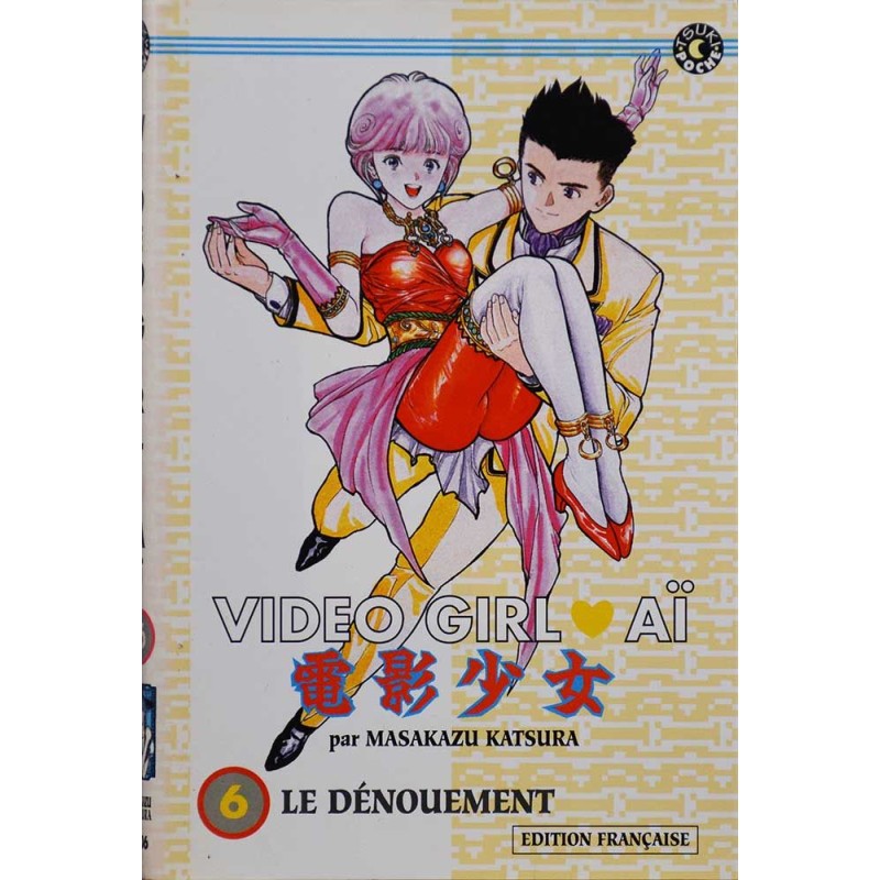 Video Girl Aï 6 réédition - Le dénouement