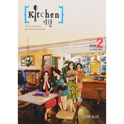 Kitchen 2